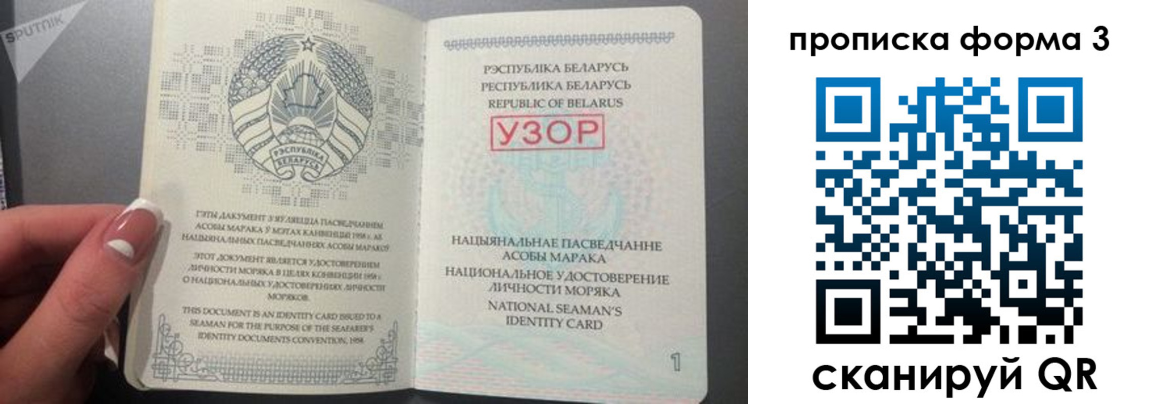 временная регистрация законно в Марий Эл